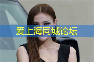 上海会所：挑战您对尊贵和奢华的定义!