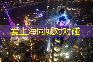 蓝天、碧水、白云：上海后花园是治愈系之所！