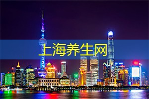 上海人最喜欢的足浴项目排行榜出炉！