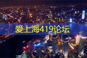 爱上海：上海同城最具创意的艺术装置