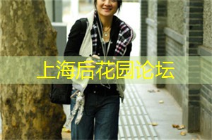 上海娱乐网：上海文化创意结合的前沿表现